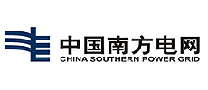 中国南方电网